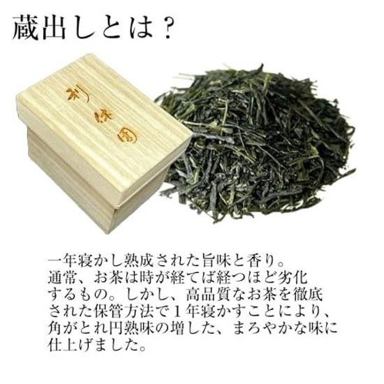 Kyoto Rikyu-en Tea Gift Kuradashi Uji Gyokuro 100g Year-End Box Wooden Included Domestic KS-03
