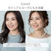 [Sakiya] Shell Pearl Necklace Set 8mm 42cm 40cm 45cm Formal Occasions Pearl White Silver Black Gray Natural EarringsPiercings Box Included Made in