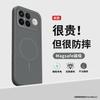 Applicable to Redmi k90 mobile phone case k90Promax new k80 simple imitation liquid silicone redm coil magnetic attraction