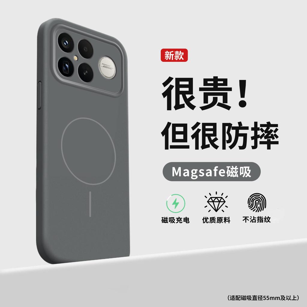 Applicable to Redmi k90 mobile phone case k90Promax new k80 simple imitation liquid silicone redm coil magnetic attraction