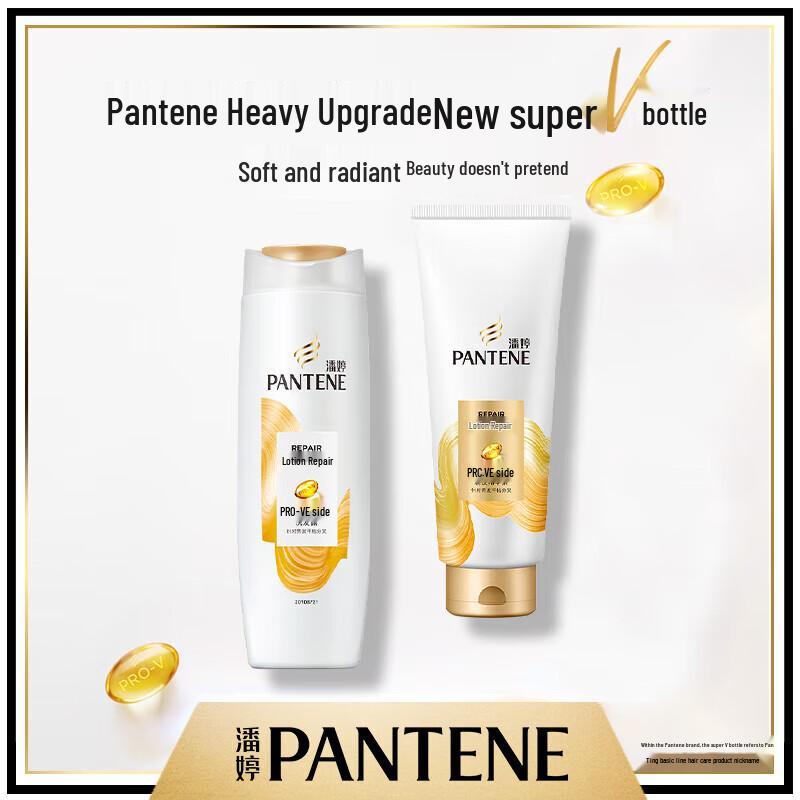 Pantene PRO-V Lotion Repair Hair Conditioner