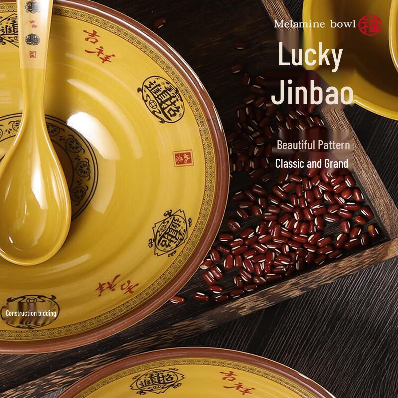 Jingbeier Melamine Fortune Noodle Bowl