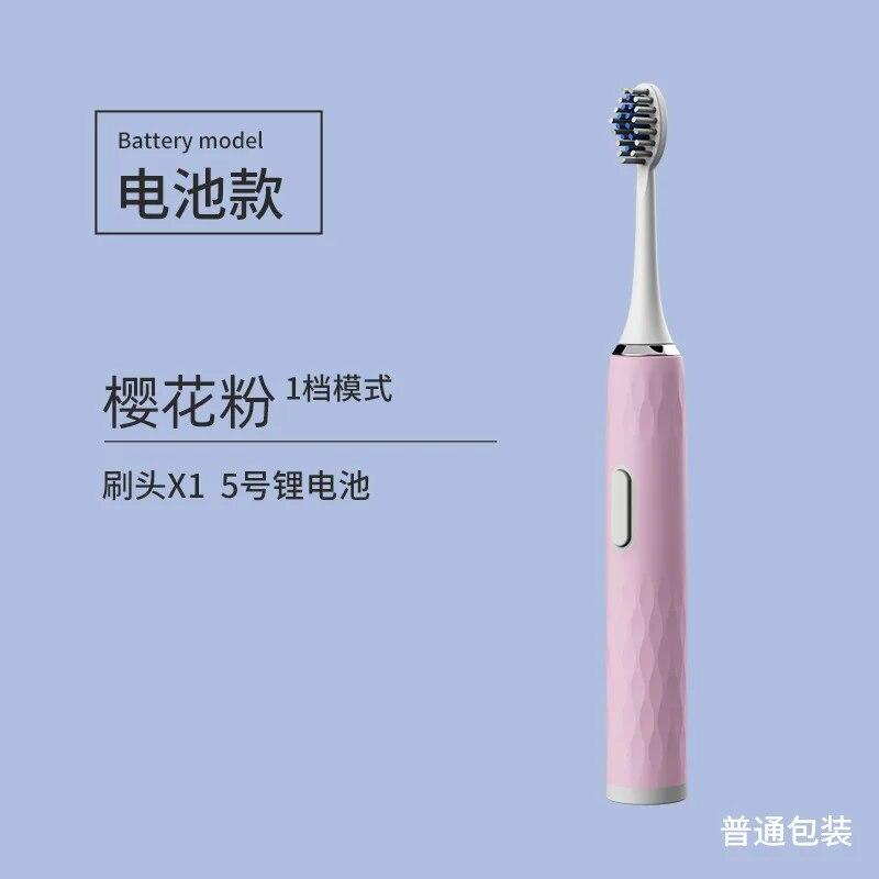 Household Vibration Soft Bristle Toothbrush Rechargeable Automatic Ultrasonic Adult Electric Toothbrush