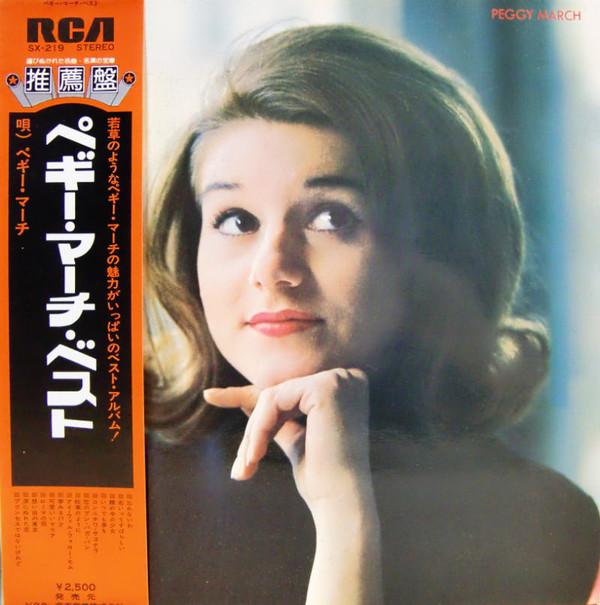 LP Record PEGGY MARCH - Peggy March Best SX219 RCA 1972 Japan Pop Used