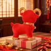 2027 Chinese Zodiac Sheep Plush Doll Safe Soft Stuffed Animal Mascot for Relatives New Year Gift Home Decor