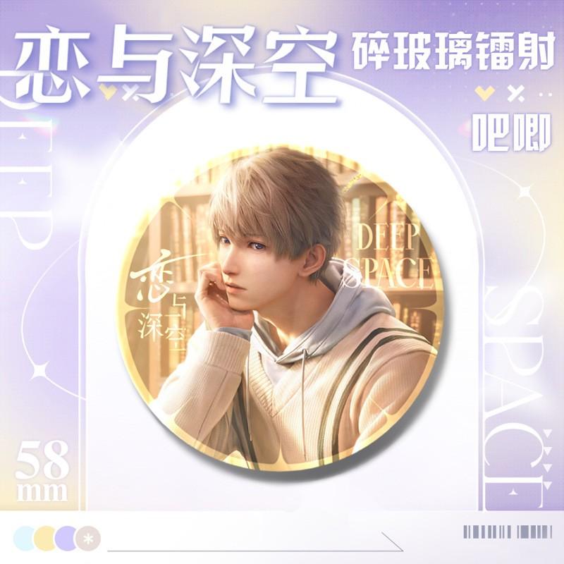 

Love and Deepspace Anime Badge Xavier Rafayel Zayne Round Brooch Cartoon Goods Bag Pendent Decor Accessories Game Peripheral