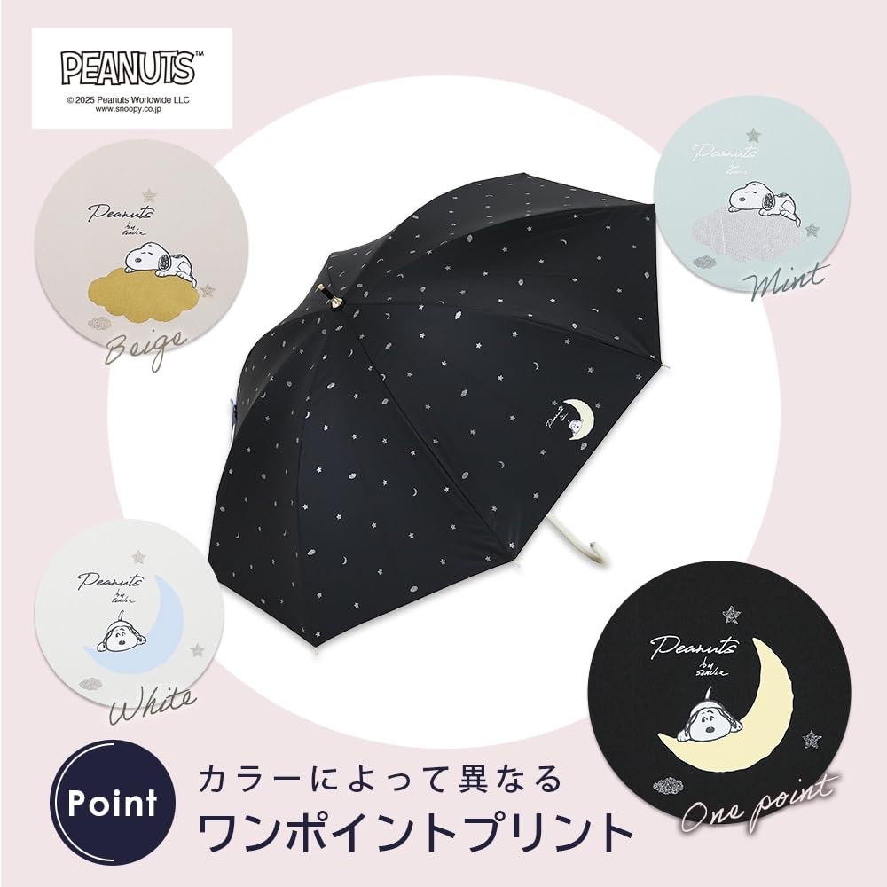 Ogawa Long Heat and Light UV Grosgrain Glitter 8 56225 (Ogawa) [2025] Women's Parasol, Blocking, 99%+ Protection, 50cm, Hand-Opened, Snoopy/Mint
