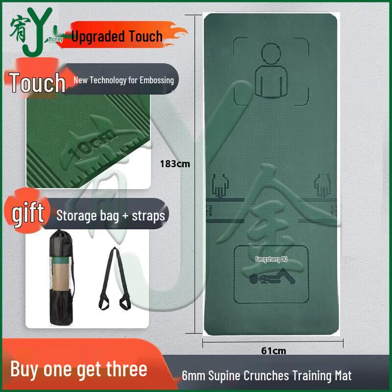 Abdominal Crunch Training Mat