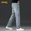 JEEP Men's Premium Loose Straight Fit Stretchy Jeans