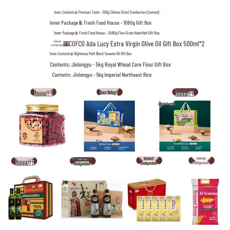 Zhenwei Festive Gift Box