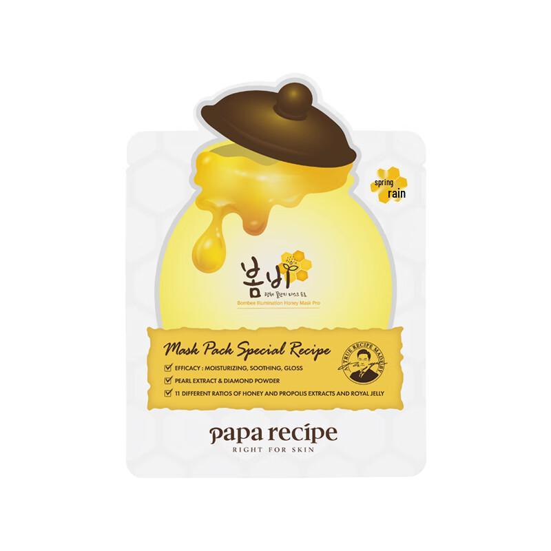 Papa Recipe White Propolis Hydrating Mask