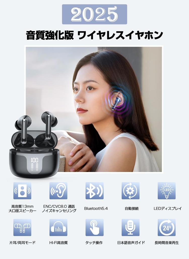 Bluetooth Enhanced Sound Wireless Bluetooth Bluetooth Canal ENC Call Noise LED Includes Automatic Comfortable Up to 40H Music Touch Japanese Voice