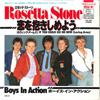 7inch Record ROSETTA STONE - If You Could See Me Now (Loving Arm CM282 ARIOLA 1980 Japan Rock Used