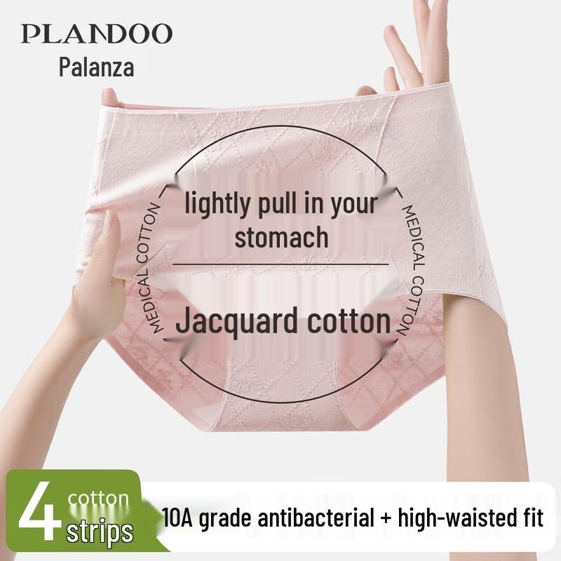 Palando Women's High-Waist Tummy Control Jacquard Pure Cotton Antibacterial Underwear