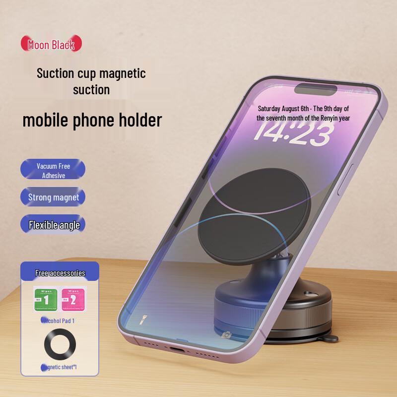 OIMG 360° Rotating Car Phone Holder