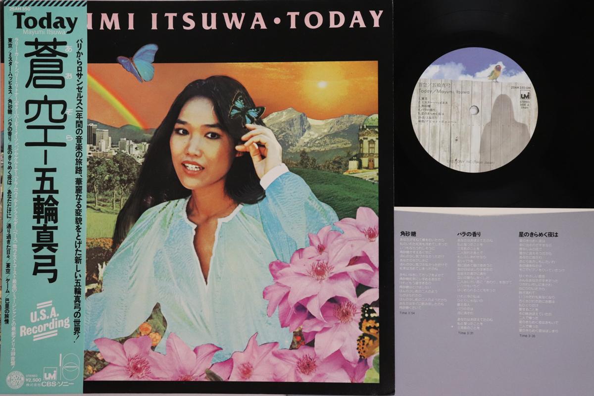 LP Record MAYUMI ITSUWA Aozora 25AH350 UMI 1977 Japan Obi Japanese PopRock Used