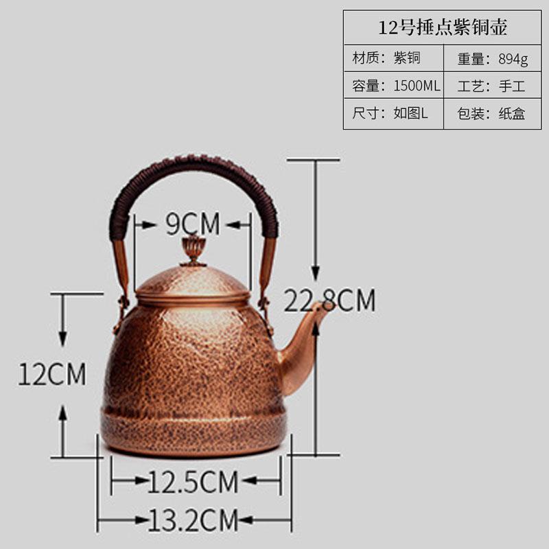 Handmade Retro Hammered Copper Teapot, Uncoated Hand Hammered Purple Copper Teapot, Red Copper Handle Teapot, Boiling Kettle