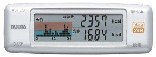 TANITA Calorie Activity Monitor AM-120-PR Pearl White