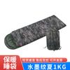 Outdoor Camping Camouflage Cotton Sleeping Bag