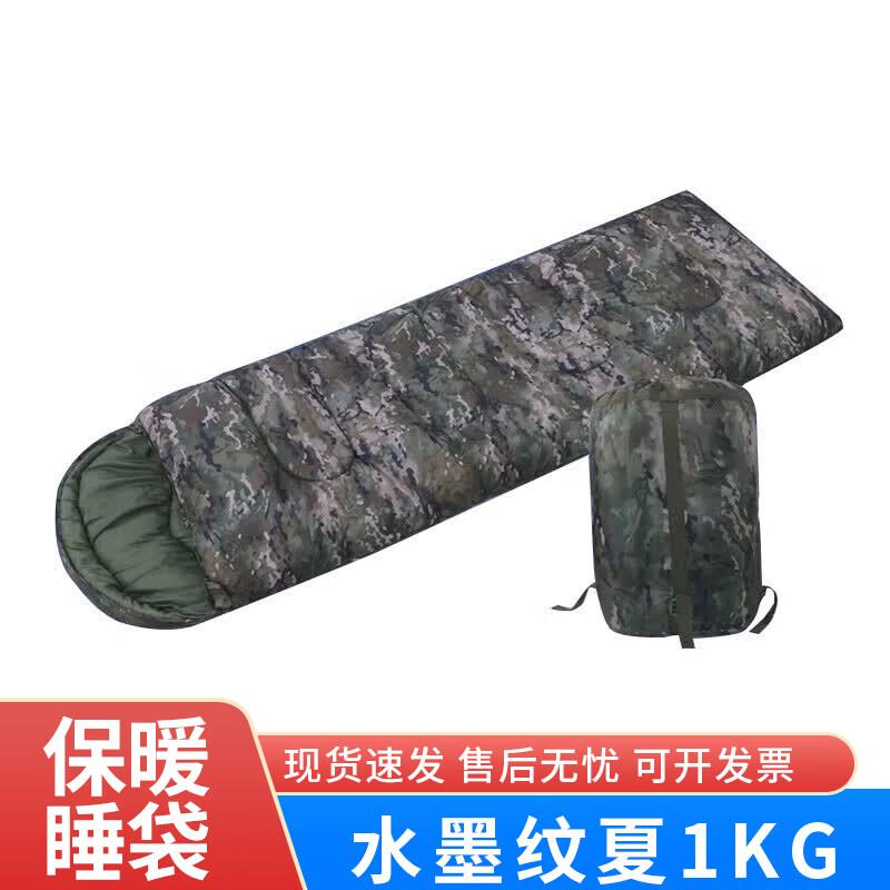 Outdoor Camping Camouflage Cotton Sleeping Bag