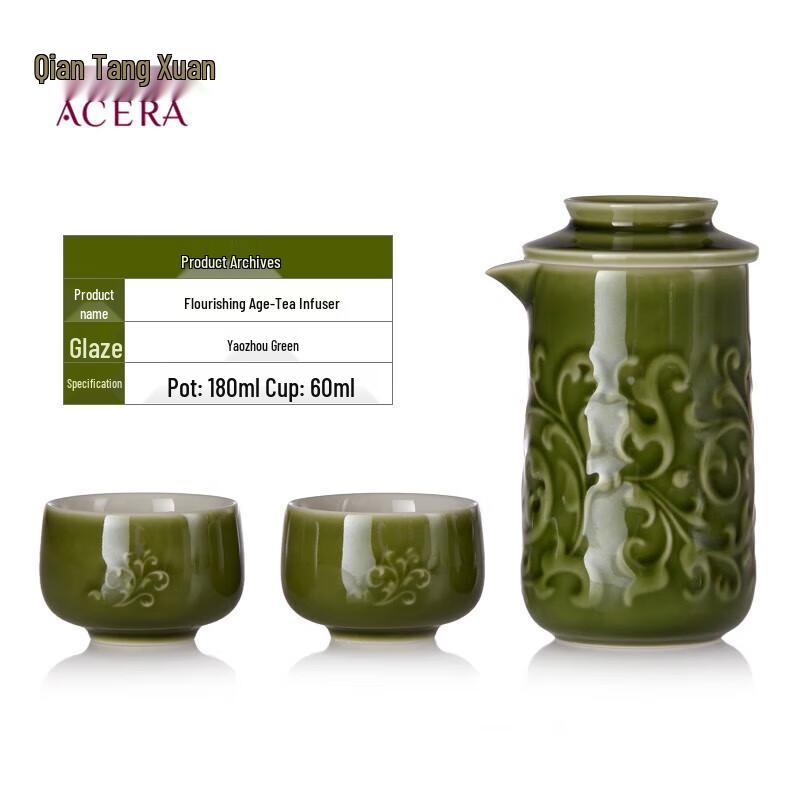 Qiantangxuan Living Porcelain Tea Infuser Cup