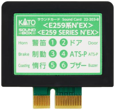 KATO N Spur Soundkarte E259 Serie Eisenbahnmodellbedarf N'EX 22-203-8