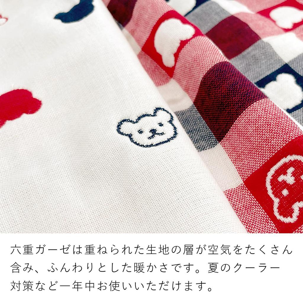 Baby Carrier Made in Japan Guard, Tricolor, 6-Layer Gauze,