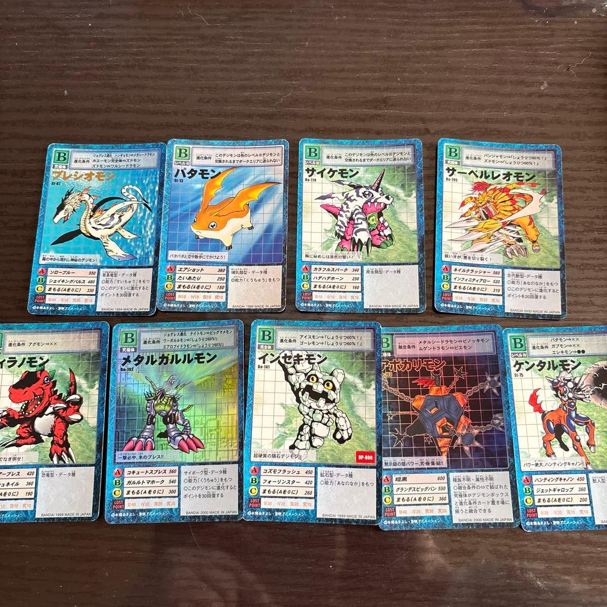 Used Old Digimon Cards Plesiomon Patamon Psychemon Saber Leomon and others 8 pieces set
