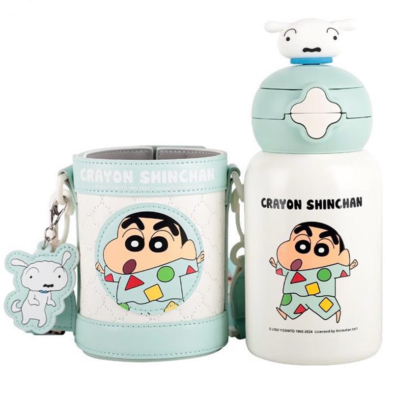 BEDDYBEAR Shin-chan Children s 600ml Double-Drink Insulated Bottle