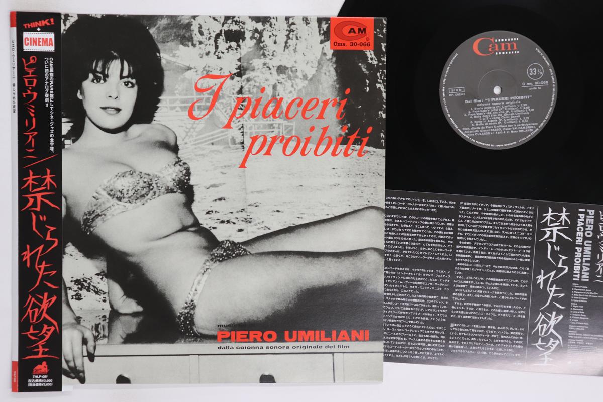 

LP Record PIERO UMILIANI I Piaceri Proibiti THLP091 THINK 2008 Japan Obi Soundtracks Musicals Used