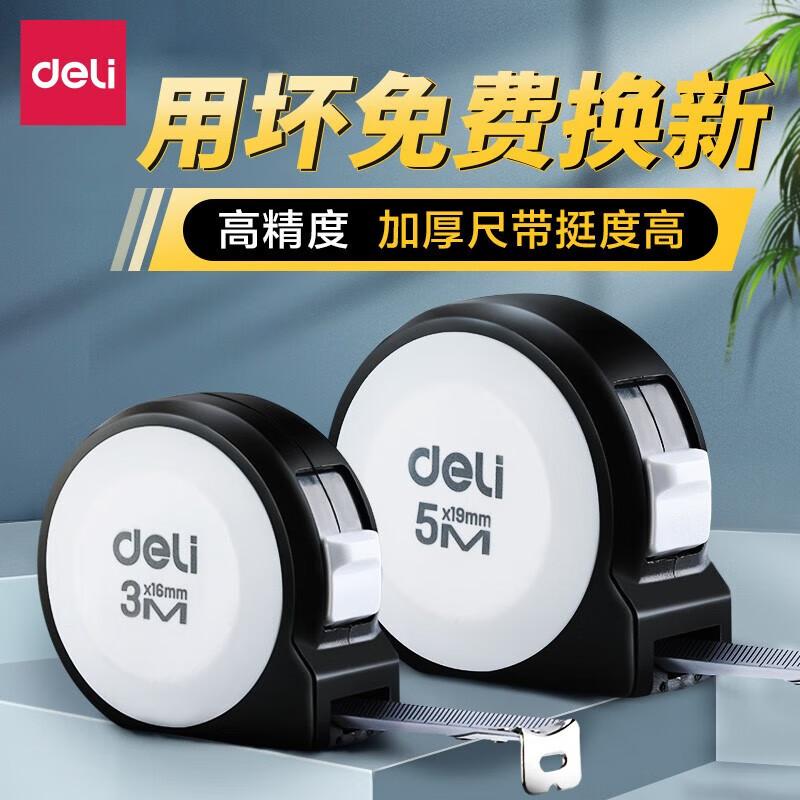 Deli Steel Tape Measure