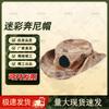 Dickesway Camouflage Breathable Boonie Hat