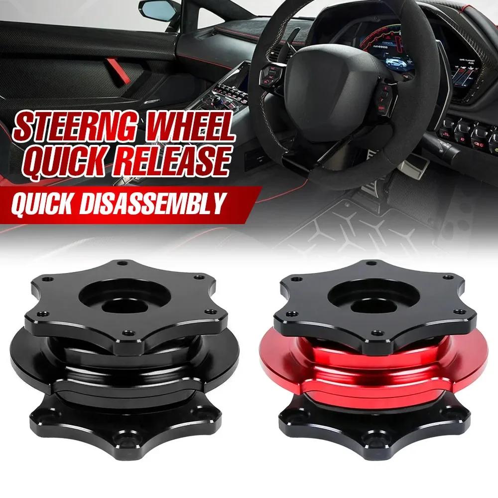 Car Steering Wheel Quick Release Hub Universal D Shaped Quick Release Hub Adapter Boss Kit Fit 6-bolt X 70mm Pattern Short Hubs