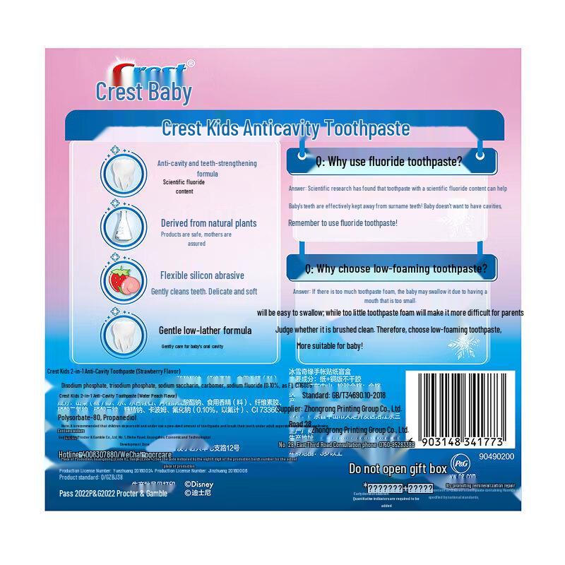 Crest Kids Dual Protect Toothpaste 3-Pack