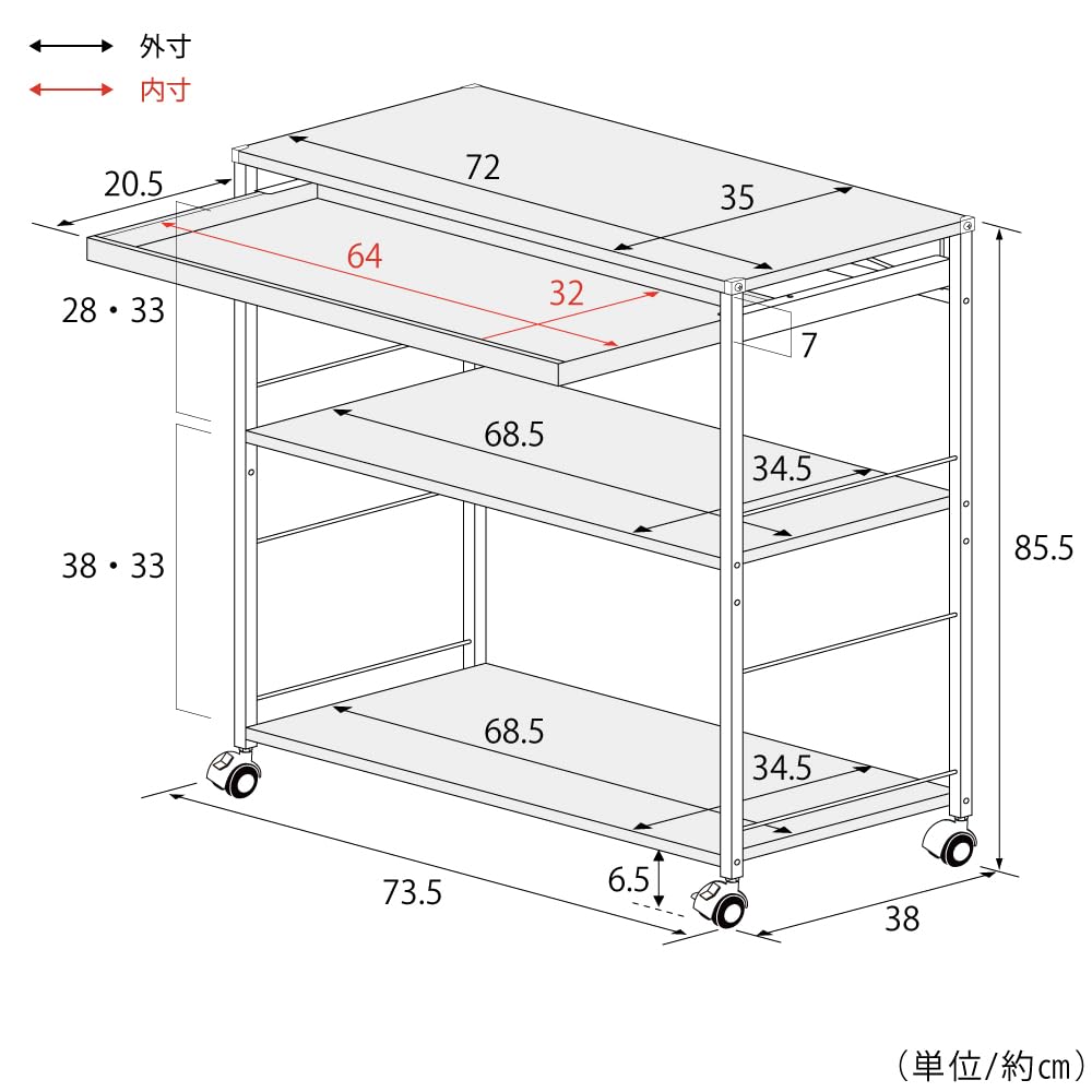 Stainless steel workbench wagon with drawer (width 73.5cm)