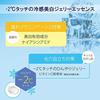 Moisture Mild White Cool Jelly Essence All-in-One 200mL Minus 2C Touch Niacinamide Included Whitening Fragrance-Free KOSE