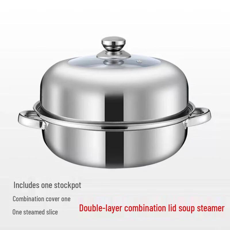 

Lilang Thickened Stainless Steel Multi-Function Steamer Pot
