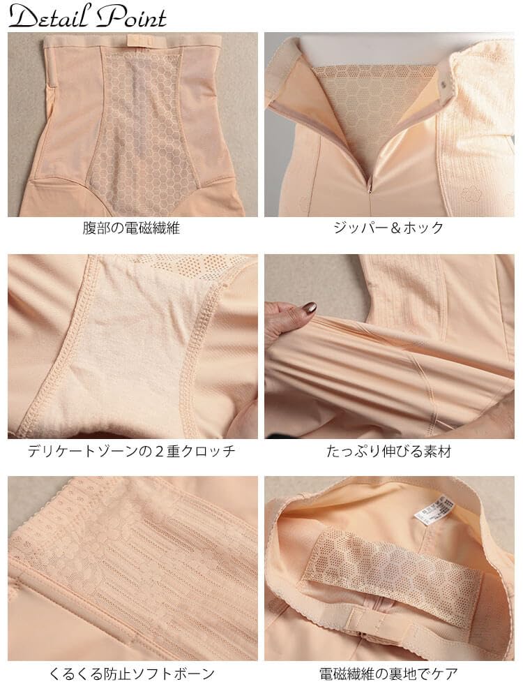 Plus Size Pelvic Waist Jp571 Beige [Gold Japan] Women's Underwear, Shorts, Shapewear, Girdle, Compression, Postpartum, Slimming, Autumn, Winter,