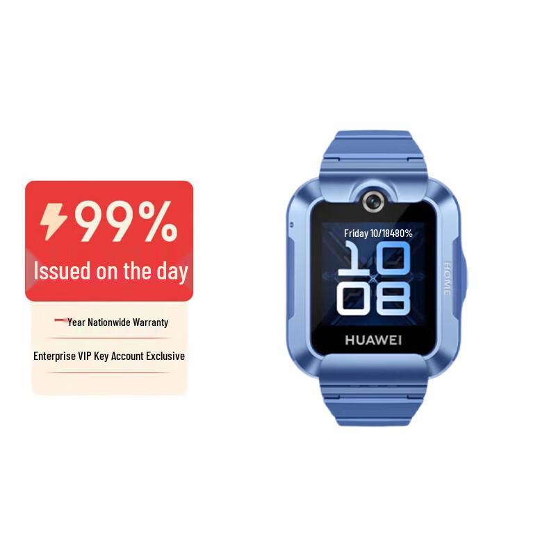 HUAWEI Kids Watch 5 New Shine Edition (CN version)