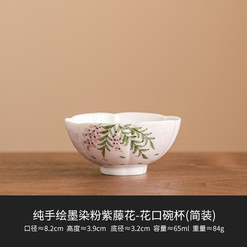 

2 шт./набор, нарисованная вручную чашка для чая с изображением цветка глицинии, женская персональная чашка для мастеров, маленькая дегустационная чаша для чая Пуэр Чачжань, чайная посуда для кунг-фу, 65 мл