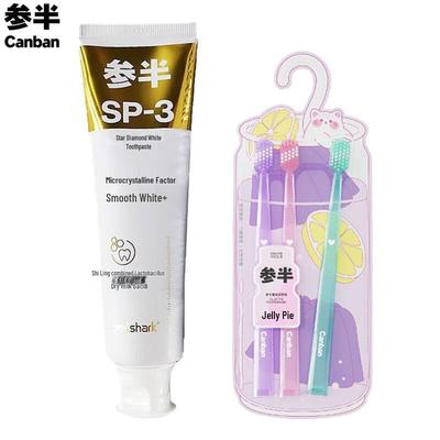 Can Half Star Diamond White Grape Toothpaste & 3-Brush Set