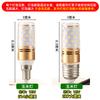 Bec LED Porumb UOSU E27 12W
