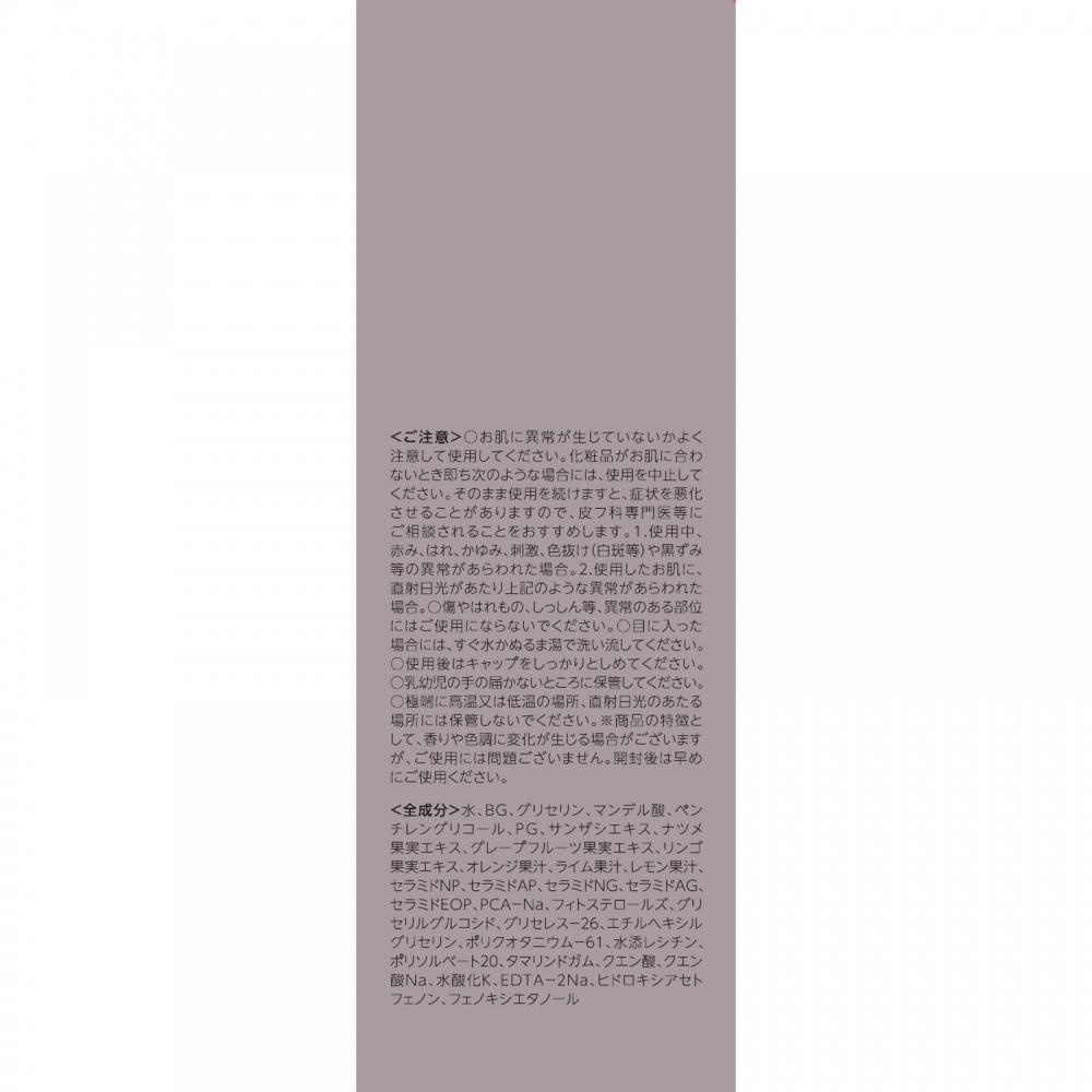 Matsukiyo Concred Matsukiyo Wmaaa Precious Solution Pl Serum 28ml