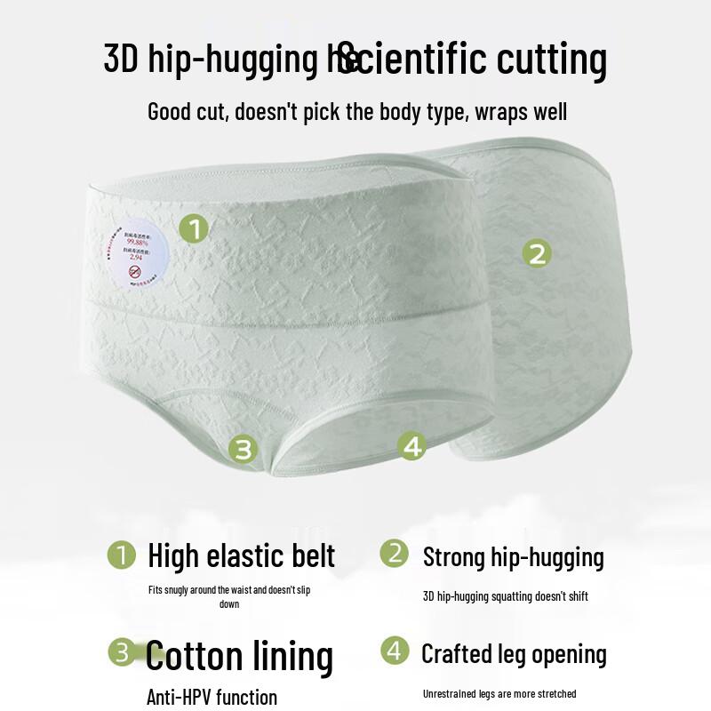 FitonTon Women's Anti-HPV Antibacterial High-Waist Cotton Briefs 4-Pack