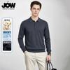 [Sheep Wool&Texture Jacquard] Spring and Autumn New Skin Friendly Breathable Men's Polo Knitted Collar