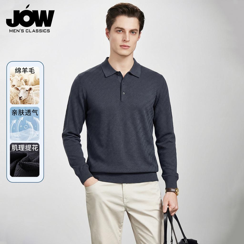[Sheep Wool&Texture Jacquard] Spring and Autumn New Skin Friendly Breathable Men's Polo Knitted Collar