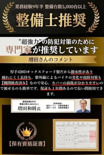 ARCMAX [Mechanic Recommended] Motorcycle Cover, Thick 420D, Heat-Resistant, Waterproof, Water-Repellent, UV Protection, Anti-Theft, Suitable for Small