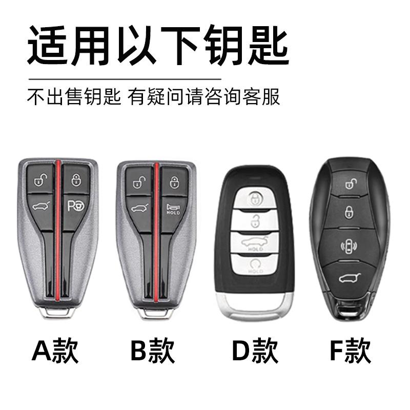For Hongqi HS3 H6 HS7 EH7 HS7 H9 HQ9 2025 Special metal car key Box cover remote control protective shell Key chain
