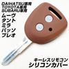 [IKT] (DKS-001BR) Silicone Cover for Keyless Keyless Keyless Key 2 Buttons Brown, Move, Tanto,