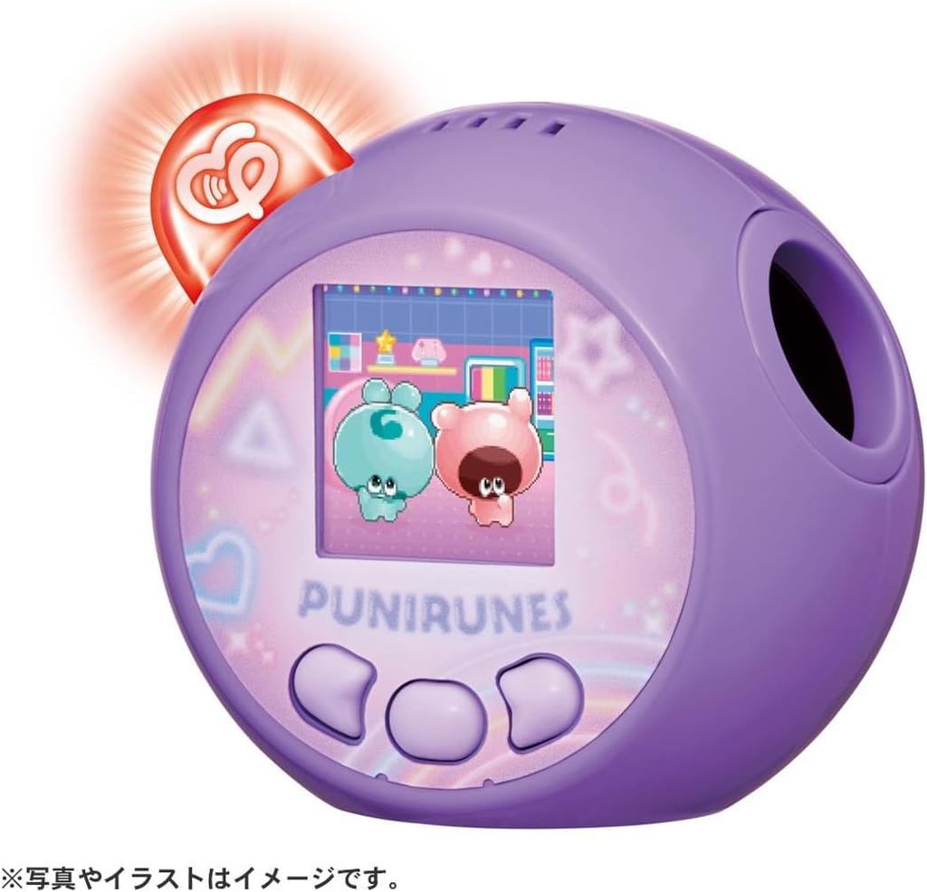 Punirunz Puni Tomotsushin Toy Birthday Christmas Gift (Purple)